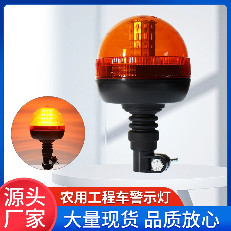 Трансграничная сигнальная лампа безопасности Инженерная машина Сельскохозяйственная техника механическая машина 40 ламп вилочный погрузчик прицеп светодиодный предупреждающий свет