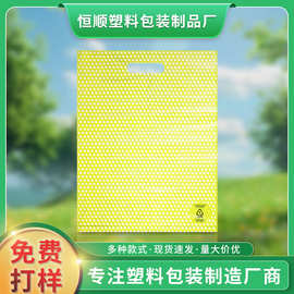 来图来样定制多规格四指袋服装首饰包装袋礼品礼物手提塑料袋