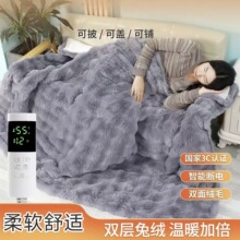 新款跨境电热盖毯泡泡兔毛电热毯暖身发热可水洗美规日规定制