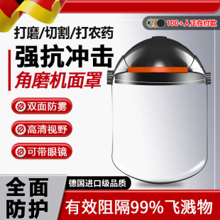Angle Grinder Goggles Mask Grinding and Cutting Machine Anti-Splash Pesticide Glasses Protective Cover Breathable Wearable Glasses