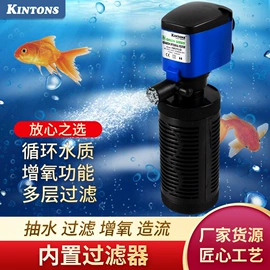 水族过滤设备;水族增氧泵;潜水泵