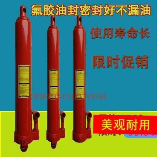 8吨加长千斤顶8吨油缸加长型千斤顶/吊机使用千斤顶/长行程千斤顶
