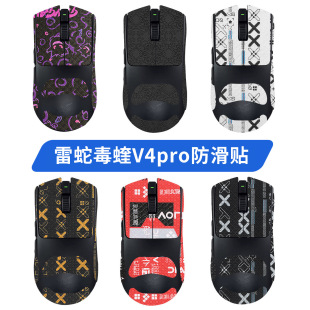 �m��Razer���߶���V4���I��Pro����N��V4pro�����N�_�N�|����Ĥ
