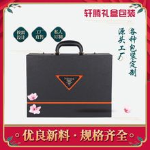 酒礼盒定制红酒白酒包装盒酒水礼品纸盒酒盒LOGO印刷定制酒盒包装