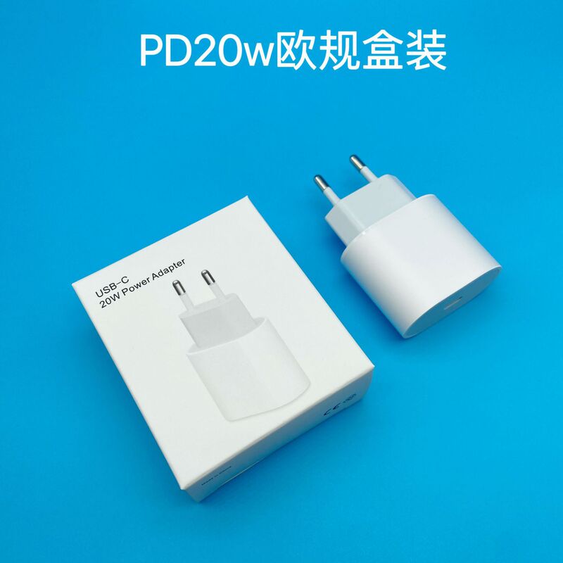 アップル14携帯電話pd30w充電器美規20w充電ヘッド欧州規格データケーブル15共通充電ヘッドを適用する|undefined