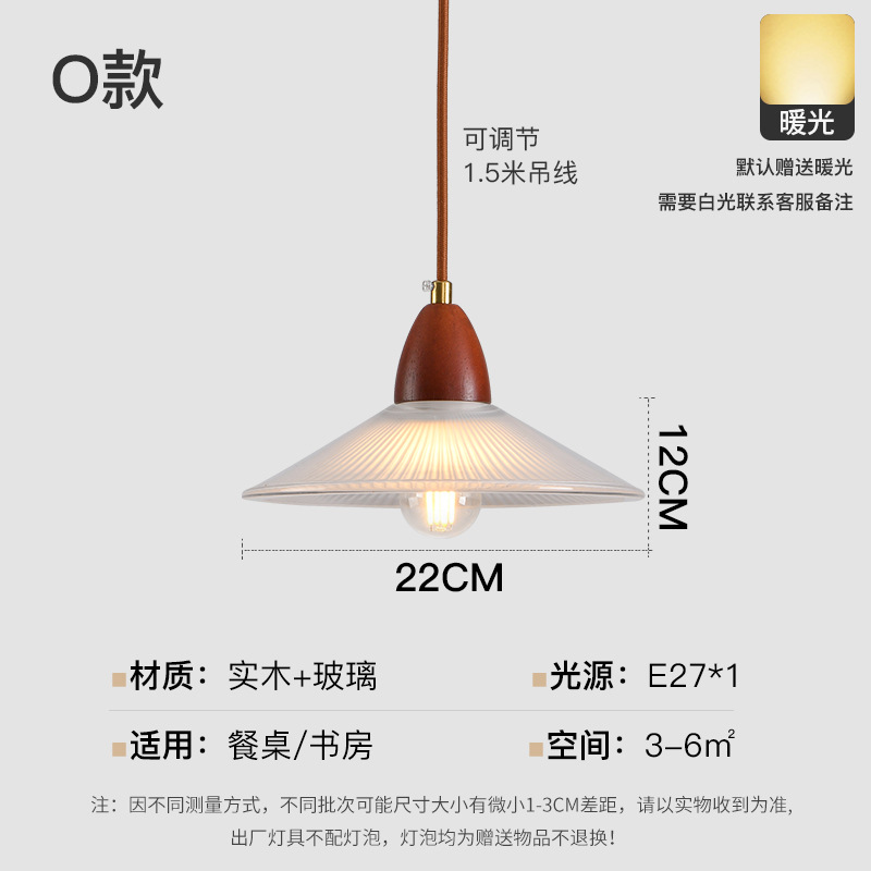 Landelier de vidrio japonés mesa de comedor nórdica bar lámpara de comedor ventana de tienda de ropa roja nórdica lámpara de cabezal de cama