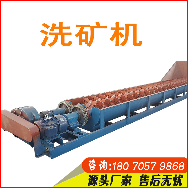 2RXL914双轴双齿轮洗矿机 粘泥石头双螺旋洗石机石英砂除泥洗砂机
