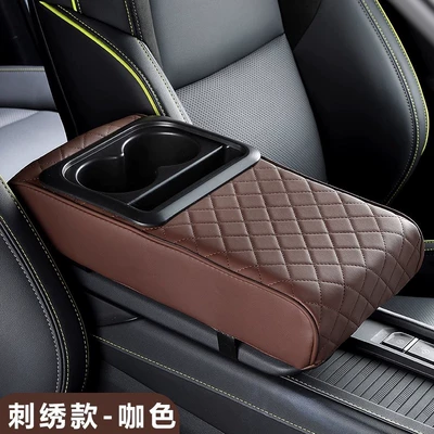Armrest box pad Multifunctional Storage Booster Pad with - coffee-water-cup-type