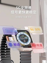 新款蜂窝版WiFi热点华强北S9Ultra顶配S8watch智能手表视频可下载