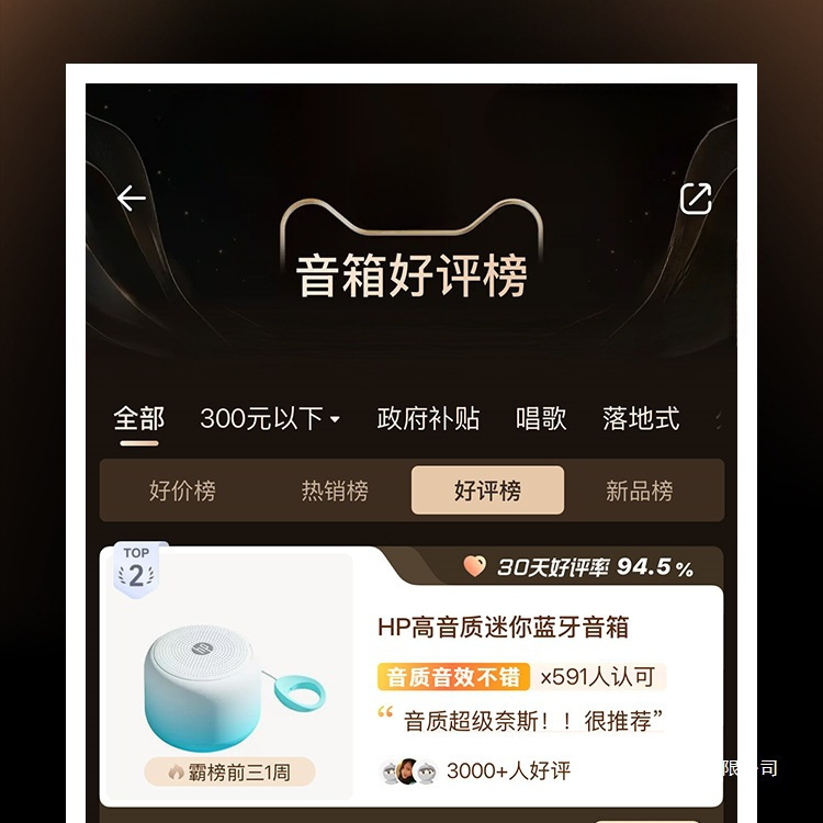 2025新款音响蓝牙音箱高音质家用商用迷你无线音响音乐户外播放器|undefined