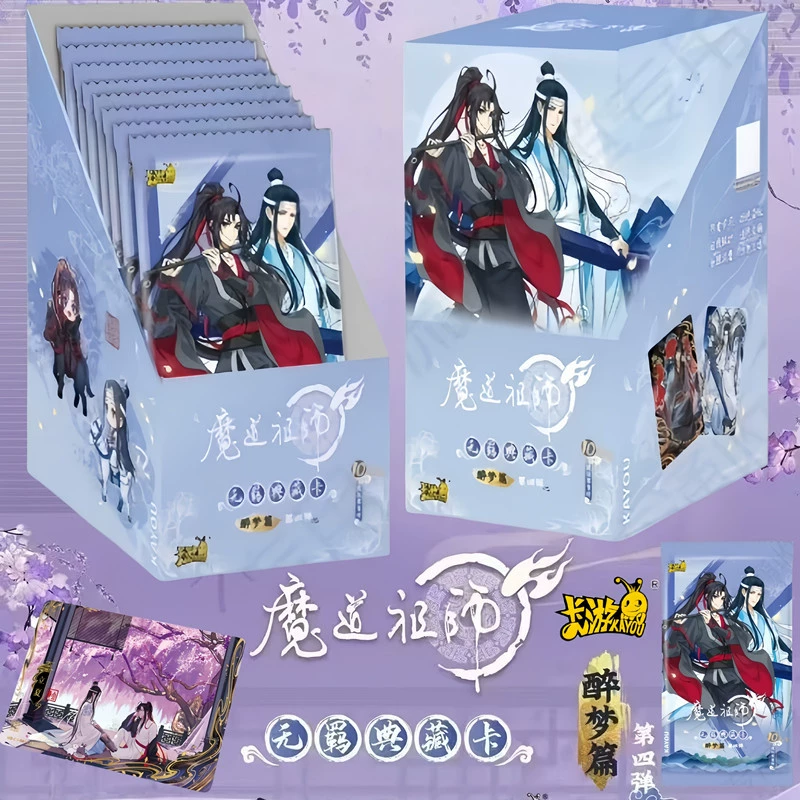 Карточная игра: Бессмертный мастер магии — «Пьяная мечта», глава 4, коллекционная карта «Пакет из 10 юаней», коллекционные карты Вэй Уссиан и Лан Ваньцзи.