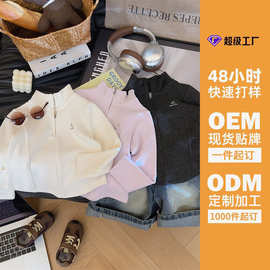 【定制】女童春秋半拉链卫衣2026新款女宝纯色外套中小童长袖打底