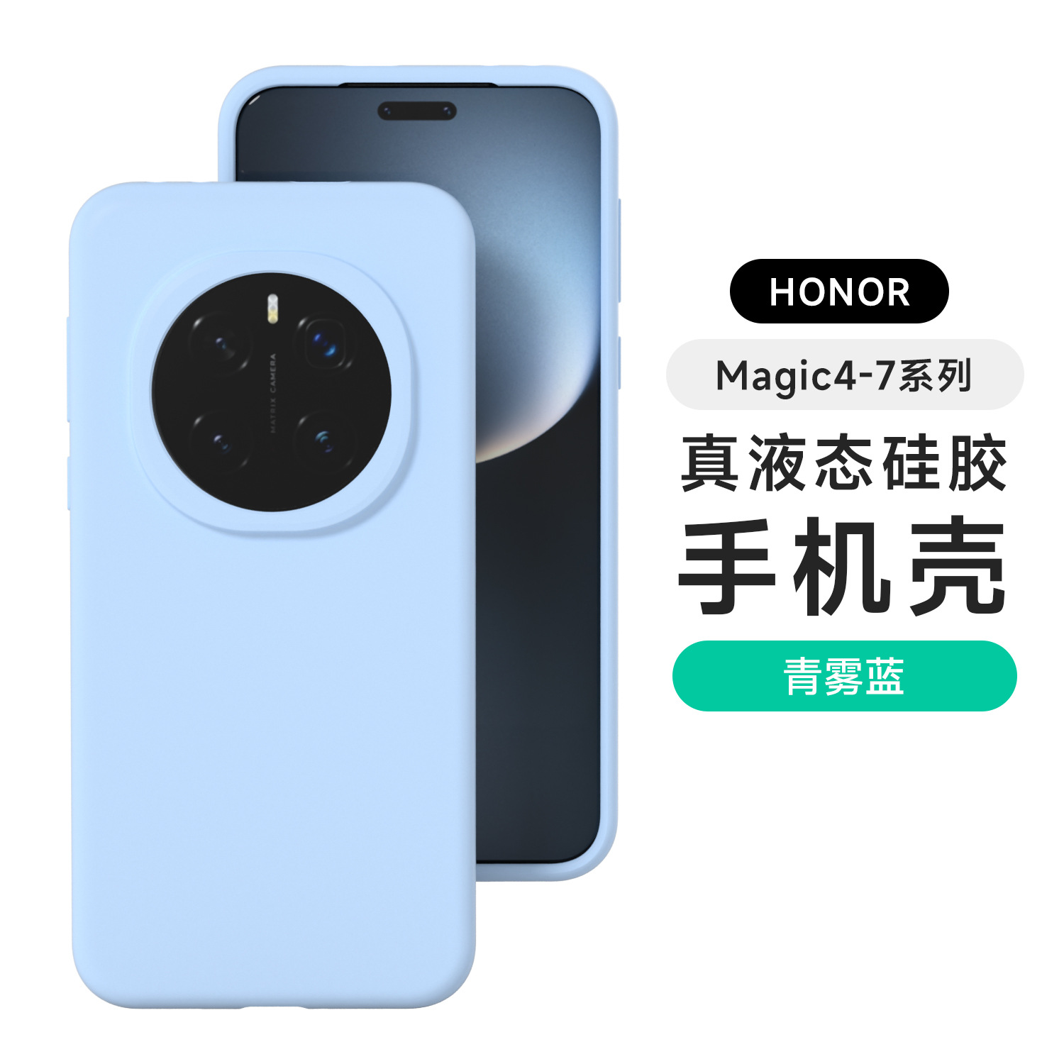 Funda de silicona líquida para Honor 400Pro, funda protectora anti-caídas con tacto de piel y cobertura total para Honor 400 GTPro.