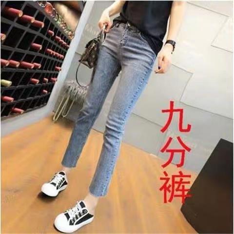 블루 스트레이트 로우 엣지 9포인트-933