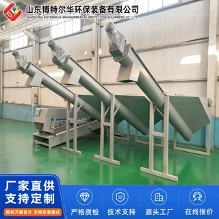 碳钢防腐砂水分离器 污水厂沉砂池除砂设备 砂石泥水分离处理装置