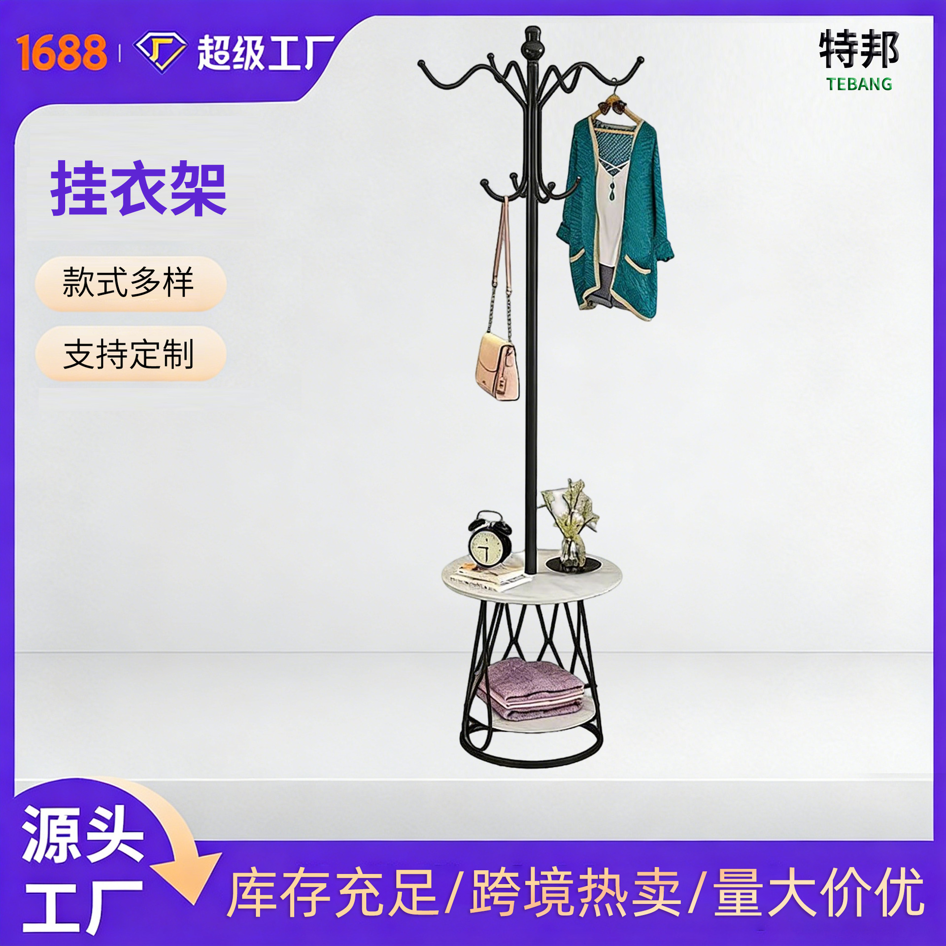 코트 랙 침실 바닥 수직 가정용 인터넷 연예인 의류 랙 기숙사 간단한 후크 룸 보관 건조 랙