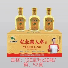 ���] ���փ|���Z�˅���52���B�������a��125ml*30ƿ �������l