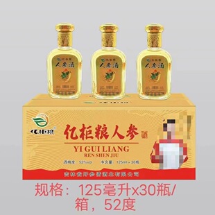 ���] ���փ|���Z�˅���52���B�������a��125ml*30ƿ �������l