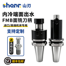 BT30/40/50�߾��Ȅ�ƽ����㊵���FMB22/27/32��Ӳ����ƽ��㊵���