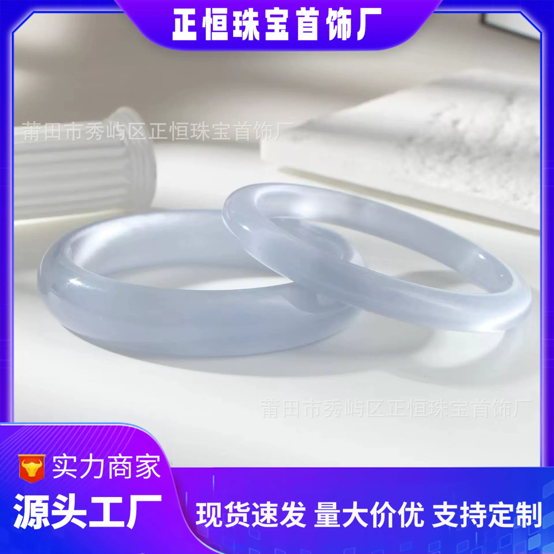 直播货源白猫眼石手镯高冰月光荔枝冻玛女圆条玉髓玉镯镯子水晶