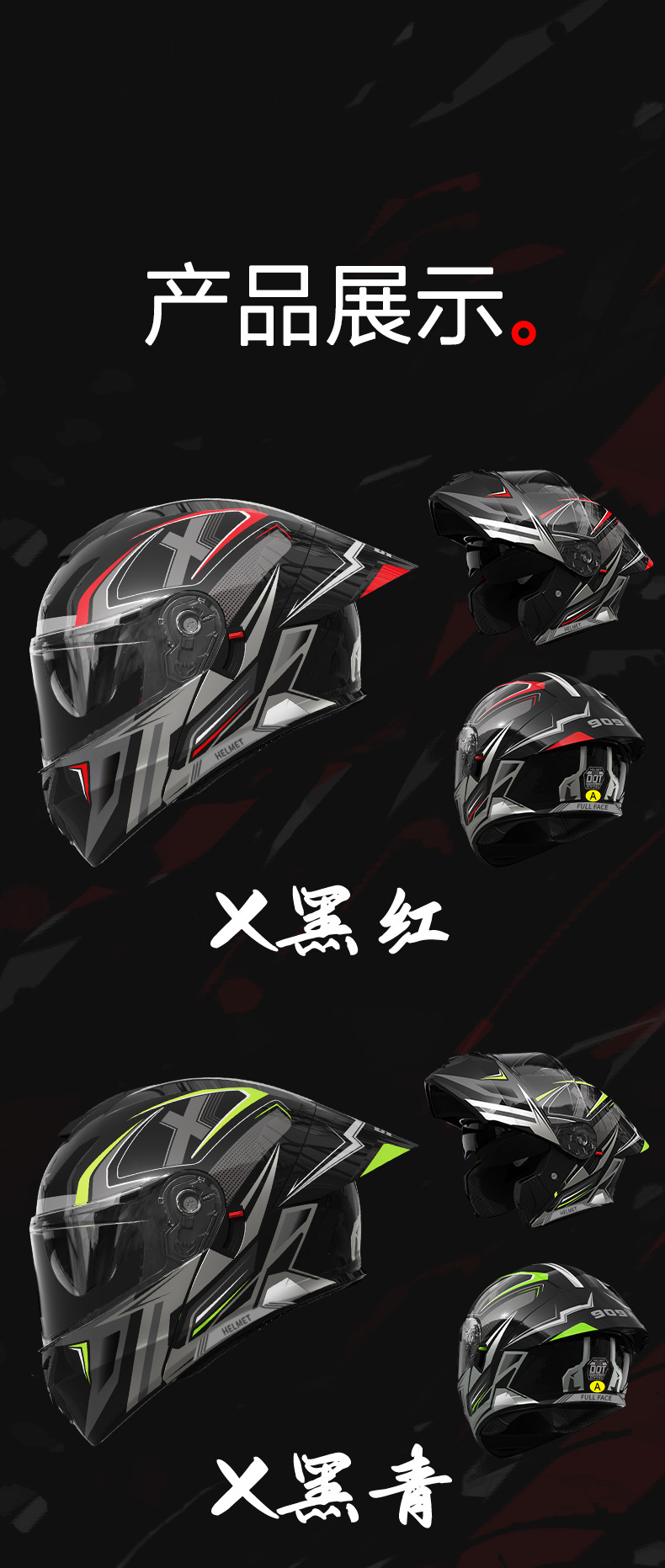 3C/Dot Motorcycle Open-Face Helmet for Men, All-Season Use, Women's Warm Half Helmet, Electric Vehicle Riding Safety Helmet
