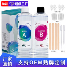 跨境亚马逊1:1水晶滴胶套装高透明diy手工自制饰品环氧树脂ab胶