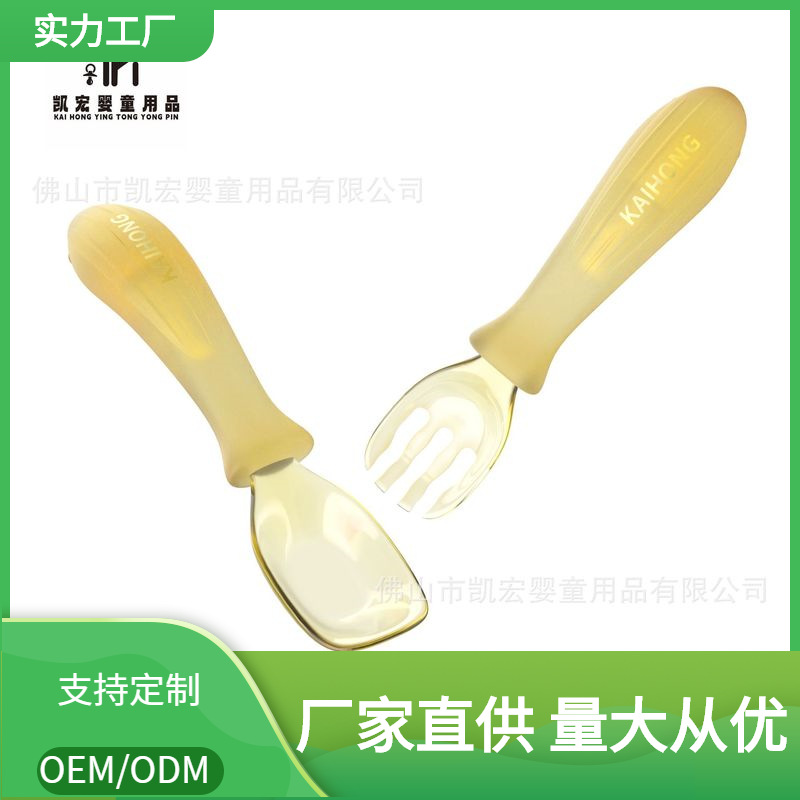 2024 새로운 아기 ppsu 실버 잉곳 숟가락 어린이 아기 독립적 인 식사 학습 보완 식품 포크 스푼 식기