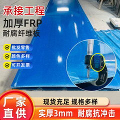 Kailize 増粘 FRP 耐腐食性繊維ボード グラスファイバー タイル 繊維ボード 耐衝撃性工場屋根耐腐食性タイル