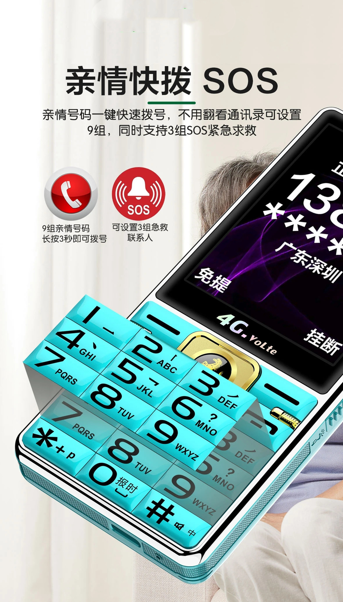 Handwriting 3.0 Kunlun Anti-crush Screen + Vibration Elderly Mobile phone Full network Compatibility 4G Mobile, China Mobile, China Unicom, China Telecom 5G Large battery undefined