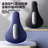 Фабрика прямых продаж Кегель Спортивный тазовый дном тренажер для мышц pc мышцы электрический массажер мужской анальный упражнения для внутренних мышц
