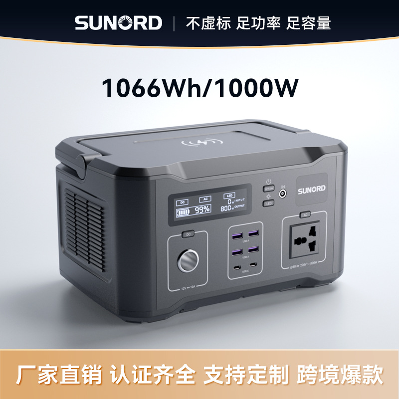 1000W fuente de alimentación de almacenamiento de energía al aire libre explosión transfronteriza pantalla HD portátil de gran capacidad 220V fuente de alimentación de emergencia al aire libre