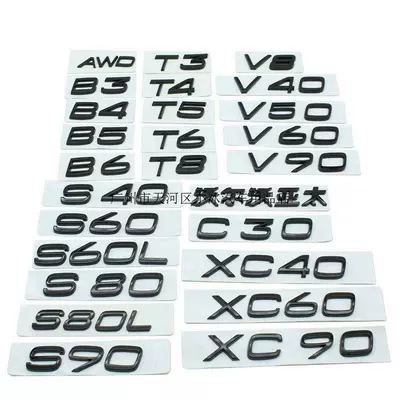 emblem, T3, T4, T5, Car logo