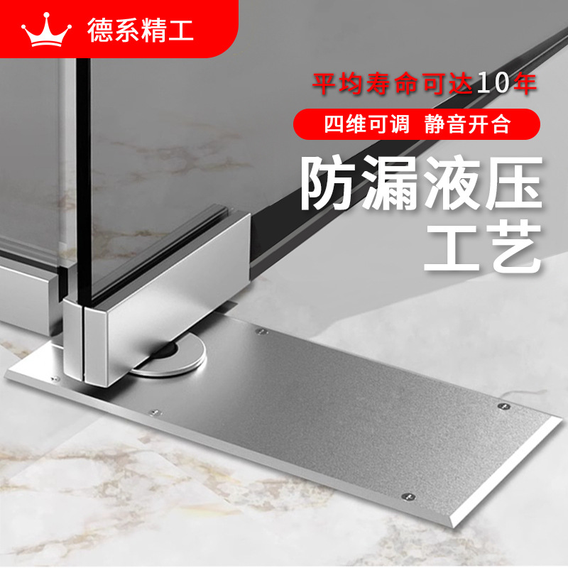 重型玻璃门地弹簧通用型上下转轴调节配件有框无框钢化玻璃地弹门