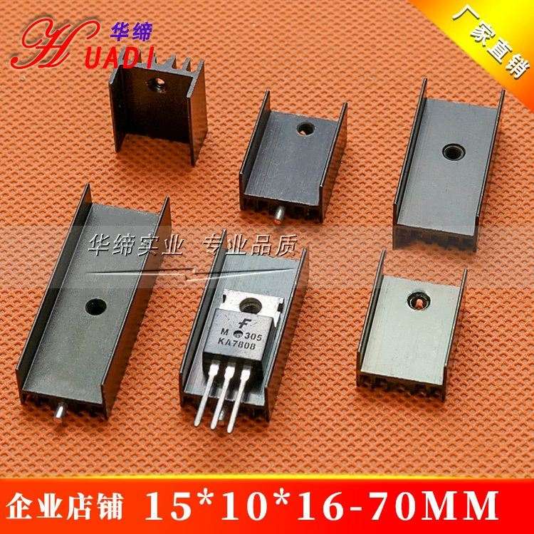 Черный радиатор 15*10*16/20/22/25/30/35/40/50 радиатор 7812/15 радиатор