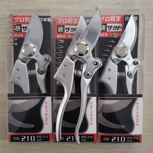 Japanese Quality Original Garden Scissors Pruning Gardening Fruit Branch Shears Outdoor Pruning Scissors Dry and Wet Wood Universal Flower Repair