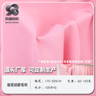�S�ҬF؛ȫ�촺����ƽб�yĥë���� ͸�ⴲ����Ʒ����ɳ�l����