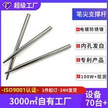 金属笔尖广告螺丝7*70镀镍圆头装饰螺钉亚克力相框支撑杆相框配件