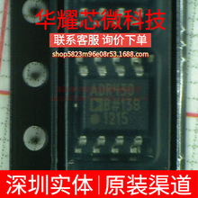 ADR430BRZ ȫ��ԭ�b �zӡADR430B ���bSOP-8 늉���׼оƬ