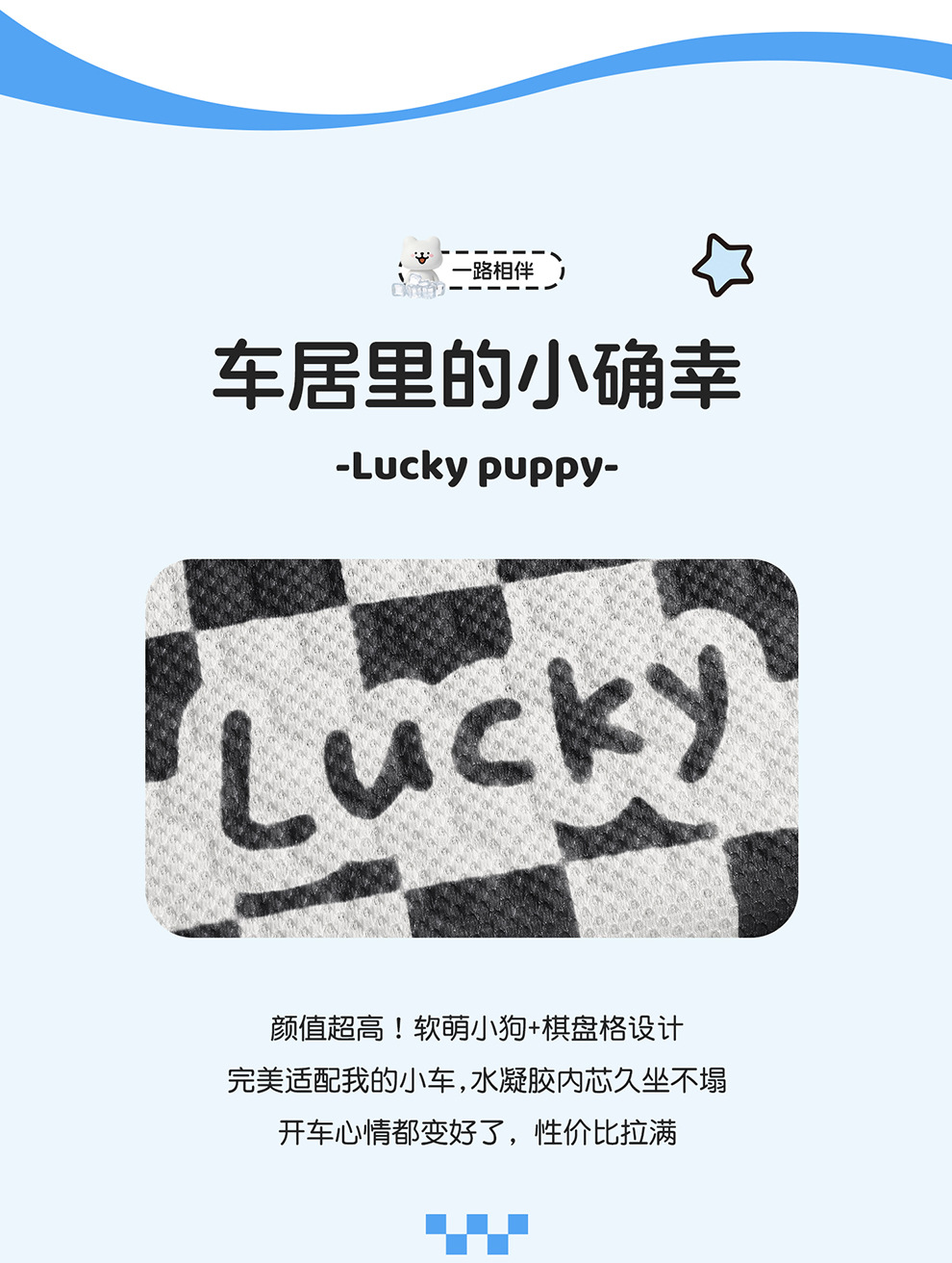 Summer Honeycomb Gel Car Seat Cushion Office Ice Silk Chair Cushion Cartoon Butt Cushion Gel Breathable Seat Cooling Cushion