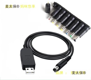 ̨����������A�^�˺�һ lunaͨ��usb�Ddc3.5mm5.5�Դ������̫��