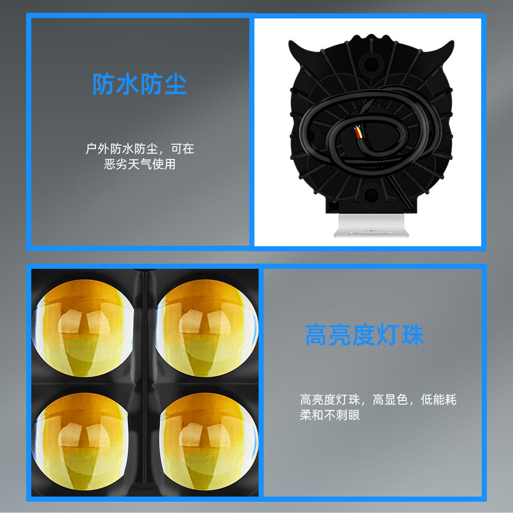 High-Brightness Motorcycle Led 4-Bead Waterproof Modified High/Low Beam Road Lighting Headlight Spotlight