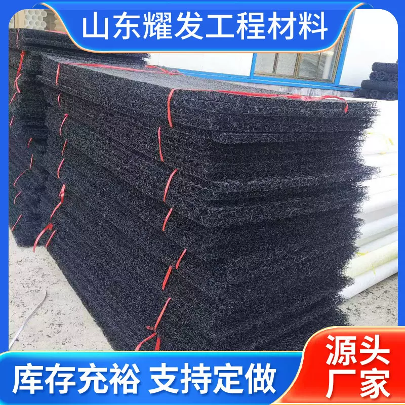 3公分厚渗排水片材灰堆场排气排污加固隔离pp土工席垫高承压防渗