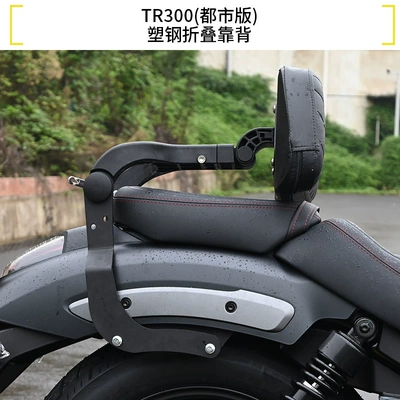 Motorcycle bumper Urban Travel Version Motorcycle Bumper - tr300-urban-edition-plastic-steel-folding-backrest
