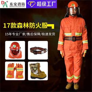 Forest Fire Protection Clothing, Heat Insulation, Flame Retardant, Fire Fighting Protective Clothing, Fire Protection Clothing