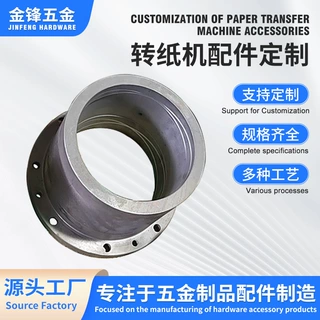 球铁铸造加工件CNC数控加工转纸机配件定制非标球铁铸造件厂家