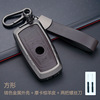 EHGJ is suitable for BMW car key set blade x1x3x4x5x6x7 5 series 5 series 3 series sheepskin car keypie