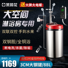 ���]���򻨴���g��ԡ���Ƅ�ϴ��C�p�����ܐa���ⷿ늟�ˮ����ˮ