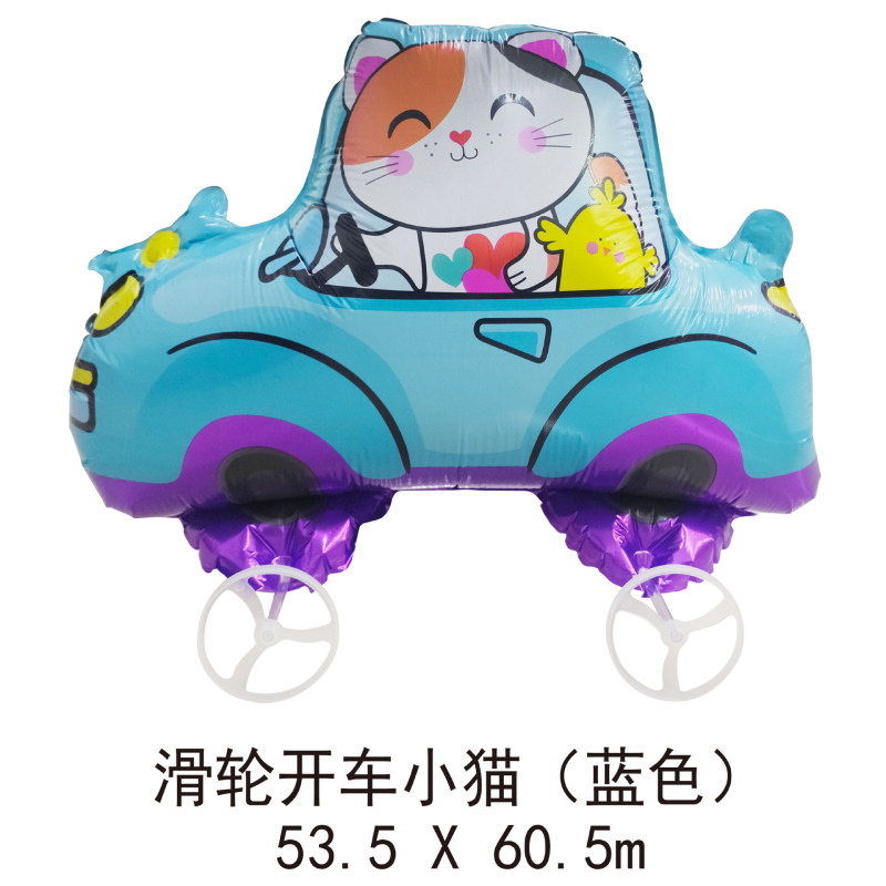 会走路动物气球铝膜生日气球带轮子卡通气球国庆摆摊小礼品|undefined