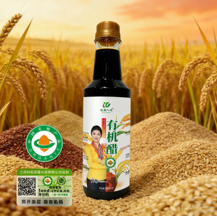 �ЙC��500ml�Ͼ�ꐴ�ƿ�b���ü��ÏN���{ζƷ���l���N�YƷ���l
