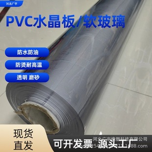 �͸ߜ�pvc͸��ܛ����Û]��ζ��ˮ�������汣�oĤ�ɲü�ܛ����Ƭ